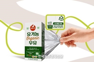서울우유, 국내 최초 ‘친환경 멸균팩’ 도입 화제