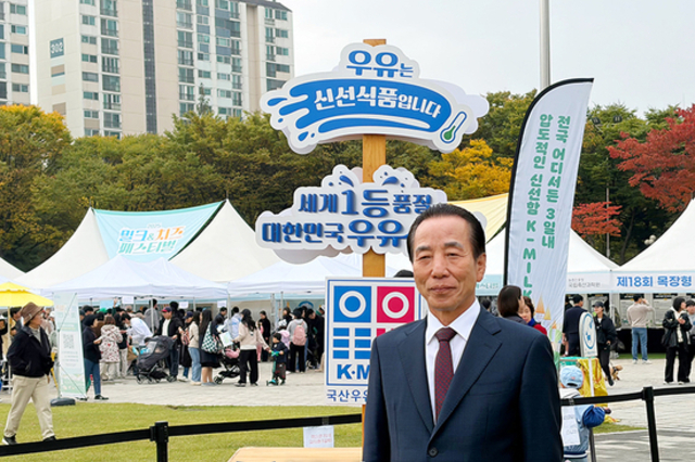 낙농육우협회, “정부·진흥회에 ‘용도별 차등가격제’ 정상운영 긴급 요청”