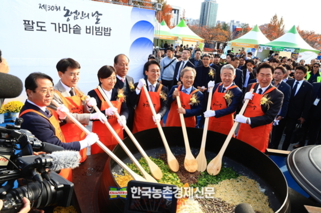 '농업인의 날' 30주년 기념..."농업혁신과 미래를 말하다!"