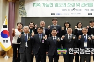 김인호 산림청장, '임도 정책 개선 국회토론회' 찾아 다양한 의견 수렴