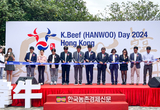 한우협회, ‘2025 K-BEEF 한우데이’ 개막식 가져