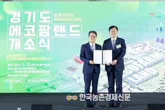 농협, 경기도와 ‘축산발전 협약’ 맞손