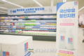 국산 우유 'K-MILK' 할인 행사...12월 3일까지