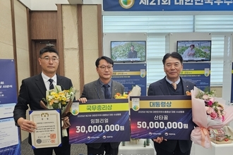 NH농우바이오, '대한민국 우수품종상'에서 대통령상 쾌거