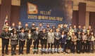 인증원, ‘2025 올해의 SNS’ 최우수상 수상
