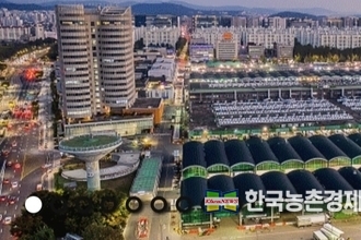 '농산물마케팅대상' 행사...'산지유통혁신포럼' 15일 개최