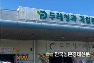 두레청과(주) ‘2025 가족친화인증기업’ 선정 눈길