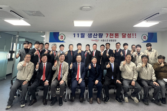 팜스코 보령공장, 생산량 7천 톤 돌파 화제