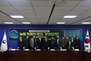 농특위, 농협 개혁 공론화 토론회 개최