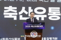 축평원, “수요자 중심 축산유통으로” …‘2025 축산유통대전’ 화제