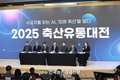 축평원, “수요자 중심 축산유통으로” …‘2025 축산유통대전’ 화제