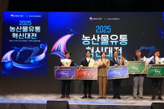 농산물 유통구조 개선에 박차!...생산자·소비자 위한 스마트 유통혁신