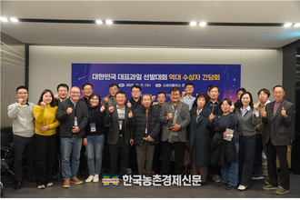 국산 ‘명품과일’…대표과일 수상 농가 한자리에