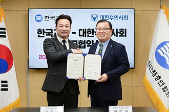 대한수의사회, 한국교원단체총연합회와 '맞손'