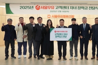 서울우유, 고객센터 자녀에 장학금 쾌척…"ESG 경영 실천" 눈길