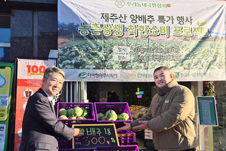 대아청과, ‘제주 양배추’ 소비촉진 행사 눈길