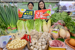 새해 주목해야 할 ‘농업·농촌 10대 이슈’ 선정