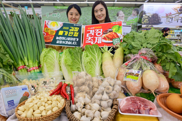 새해 주목해야 할 ‘농업·농촌 10대 이슈’ 선정