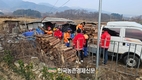 산림청, 취약계층 ‘사랑의 땔감’ 지원...따듯한 온정 나눔 눈길