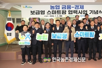 강호동 농협중앙회장, 새해 첫 현장경영으로 보급형 스마트팜 농가 방문