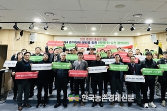 위생방역본부, 새해 '중대재해 예방' 안전문화 실천 결의대회 개최