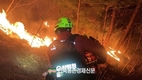 '산불조심!'...1월 산불 발생 위험 ‘높음’ 전망