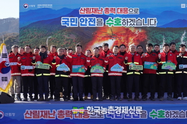 '건조특보' 심상치않다!...'산불대비' 태세 강화!