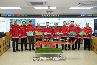 산불 예방에 총력!..."산불 발생시 압도적 대응"