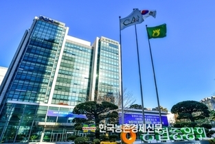 농협, 외부 전문가 주도 ‘농협개혁위원회’ 출범