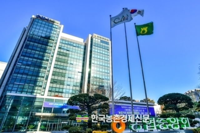 농협, 외부 전문가 주도 ‘농협개혁위원회’ 출범