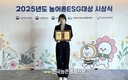 aT, 3년 연속 ‘농어촌ESG실천’ 인정기관 선정