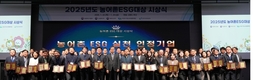 농금원, ‘농어촌 ESG 실천’ 인정기업 선정 눈길