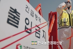 한돈협회 "ASF 차단방역 총력"...긴급성명 발표