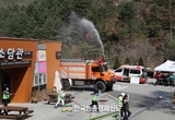 산림청, 봄철 '대형 산불' 예방 실전훈련 나선다!