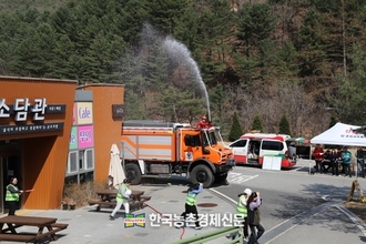 산림청, 봄철 '대형 산불' 예방 실전훈련 나선다!