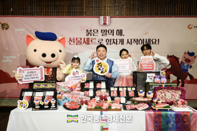 설 명절 ‘한돈 선물세트’ 캠페인 펼쳐