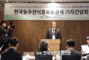 홍문표 aT 사장 “기후위기 대응과 유통 혁신, 농어민 잘사는 시대 열 것”