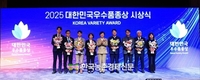 '우수품종 경진대회’...3월 6일까지 모집