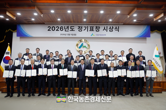 산림조합중앙회, 전국 종합평가 1위?...'정선군산림조합' 높은 평가