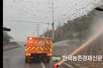 산림청, 충남 서산 산불현장에 '리타던트' 살포