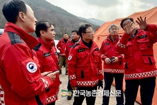 "강풍! 산불주의"...경남 함양 산불 '확산 대응 산불 1단계' 62 진화