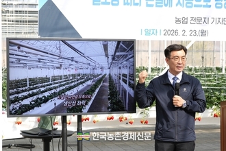 딸기 생산량 23↑ 노하우?...‘일조량 자동보충 기술’ 개발