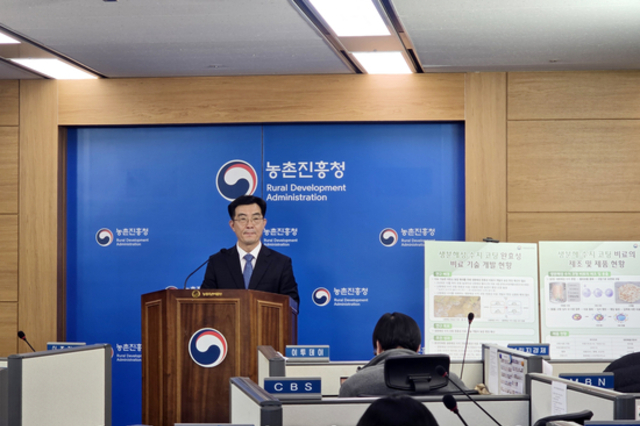 농진청, ‘생분해 코팅’ 완효성 비료 기술 개발