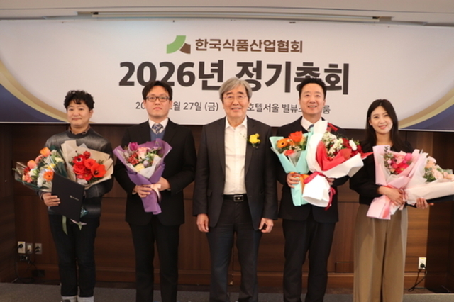 한국식품산업협회, "K-푸드 글로벌 도약 선도"...2026년 정기총회 개최