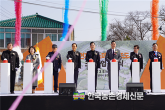 한국식품안전관리인증원, ‘공주 신청사’ 착공식 가져