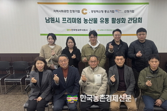 한국청과, ‘춘향愛인’ 프리미엄 상품화 ‘앞장’