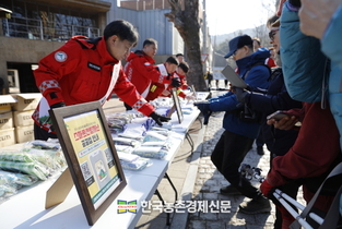 산림조합중앙회, 봄철 '산불예방' 캠페인