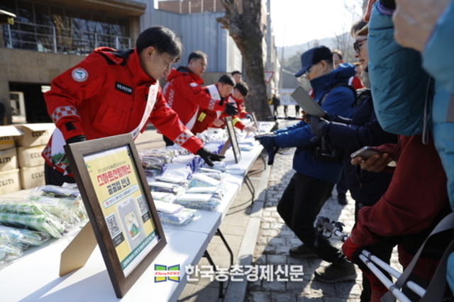 산림조합중앙회, 봄철 '산불예방' 캠페인