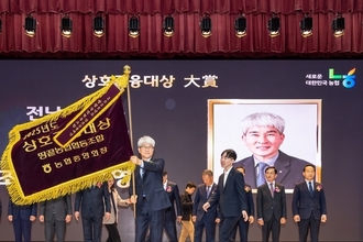 ‘상호금융대상’ 시상식 눈길