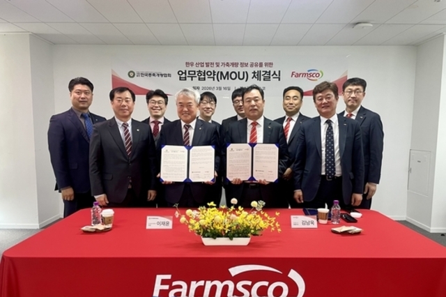 팜스코, 종축개량협회와 협약...‘데이터 기반 가축 정밀개량’ 기대